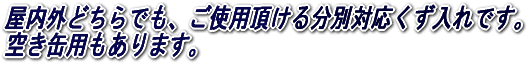 midashi03_01.gif (3590 oCg)