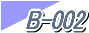 F_B-002.gif (2159 oCg)